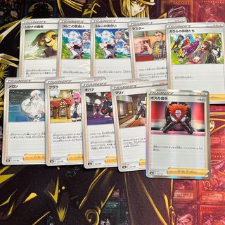 ボスの指令[フラダリ]セット　マリィ