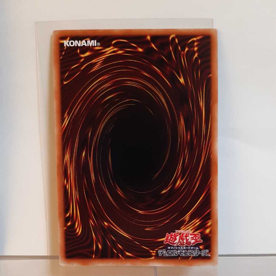 Yu-Gi-Oh! Dynorphia Rectum Secret