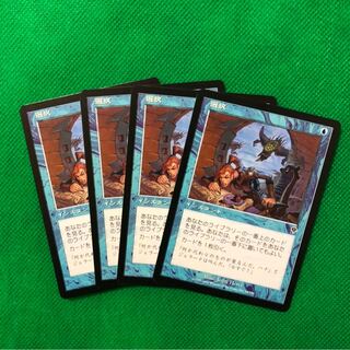 選択 日本語版 4枚