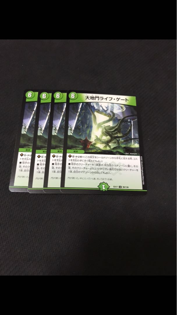 Duel Masters Daimon Life Gate 4-Card Set