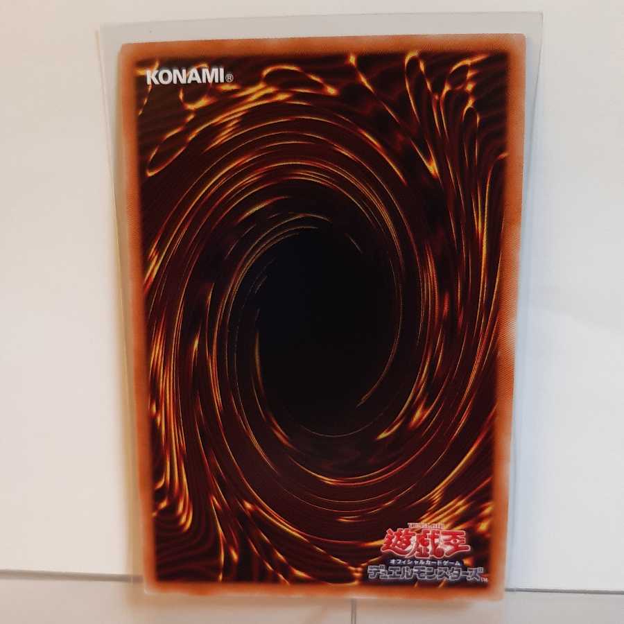 Yu-Gi-Oh! Psycho End Punisher Ultimate