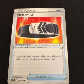 Bianca's specialties