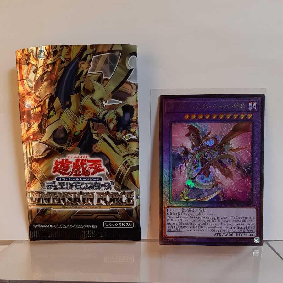 Yu-Gi-Oh! Starve Venom Predator Fusion Dragon Ultimate