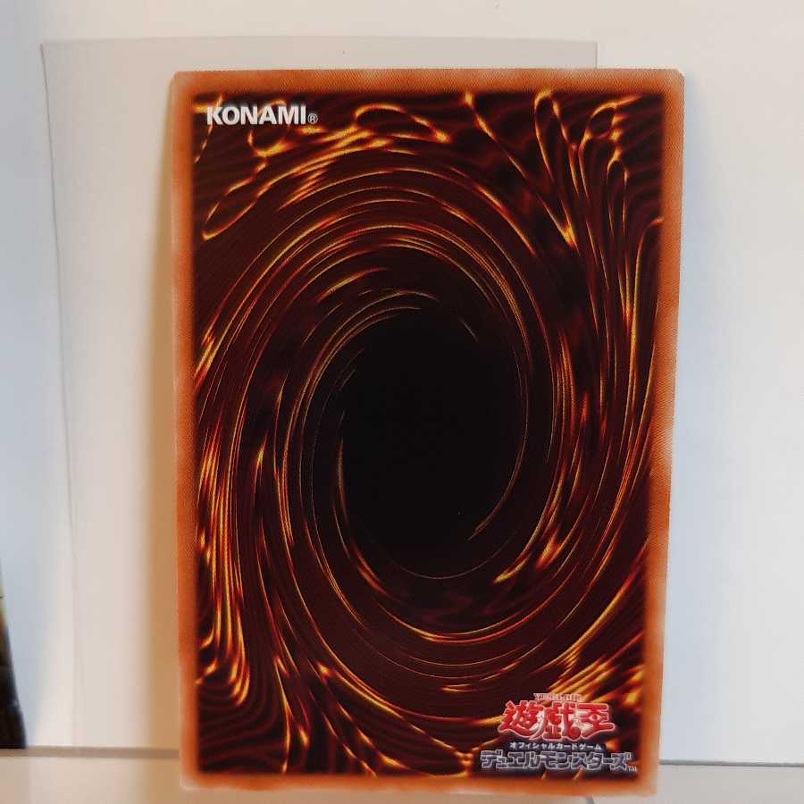 Yu-Gi-Oh! Starve Venom Predator Fusion Dragon Ultimate