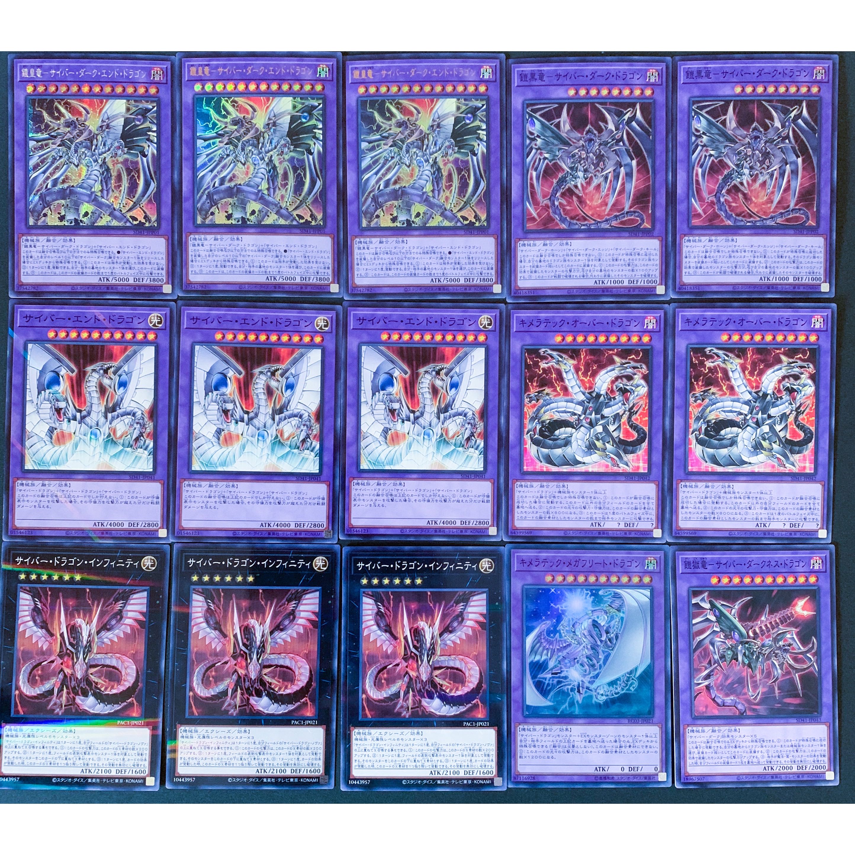 サイバー　デッキ　調整パーツ付 ガチ構築 サイバーダークデッキ 調整パーツ付き EX15 裏サイバー