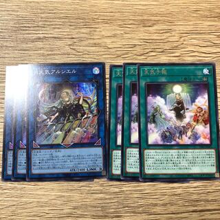 Monthly Weather Alciere & Weather Predict Set