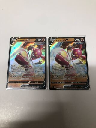 MedichamV 2-piece set