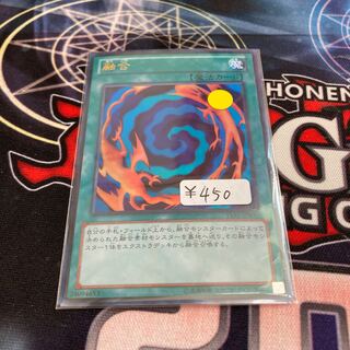 融合　ウルトラレア　１枚特価品