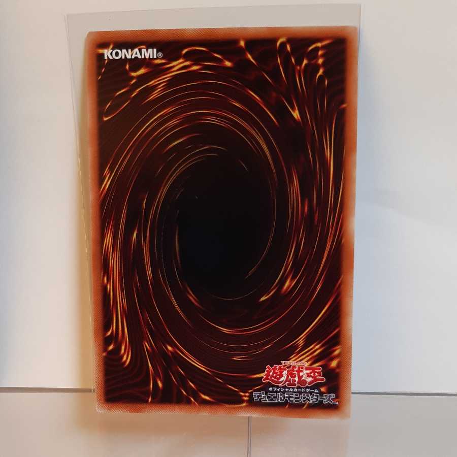 Yu-Gi-Oh! Exorcist's Magnifica Ultra (2)