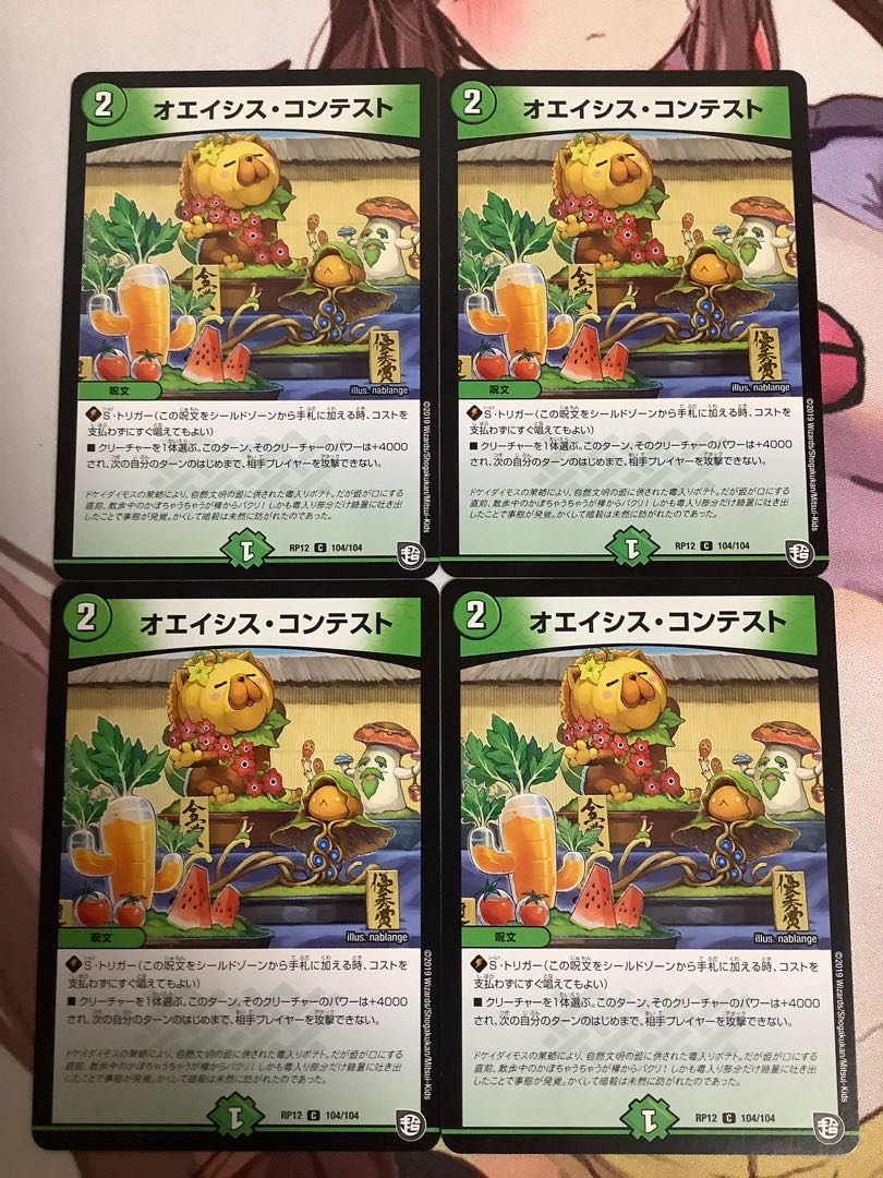 オエイシス コンテスト 4枚の通販 ジョーカー プロフ一読推奨 Magi トレカ専用フリマアプリ