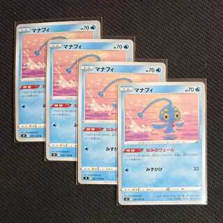 Pokémon Card 4-Card Set Manaphy Star Birth