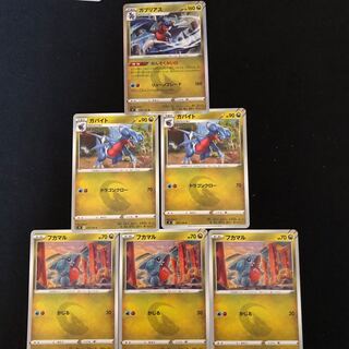 Garchomp Gabite Gible