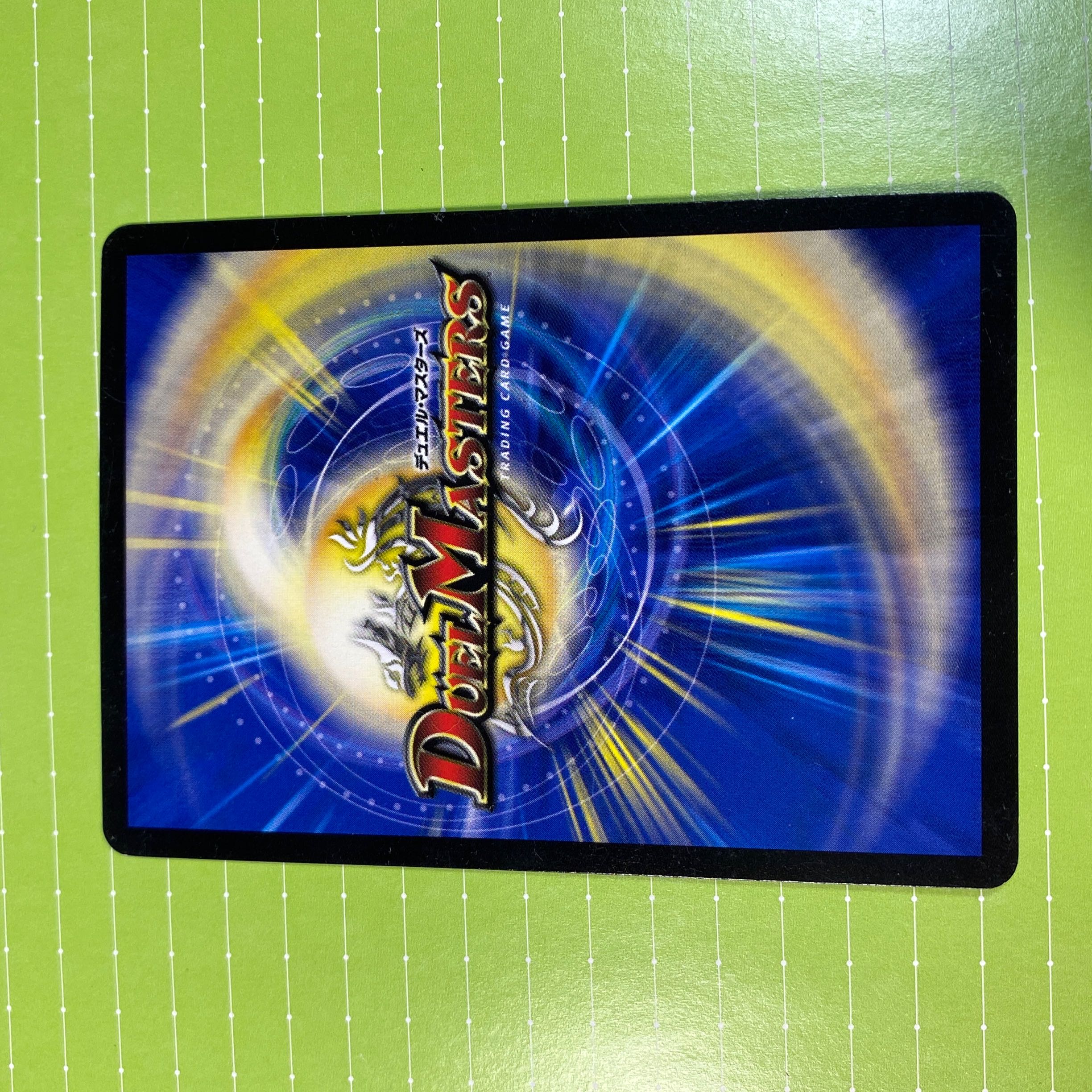 ロイヤルドリアン　2枚　デュエマ　DM