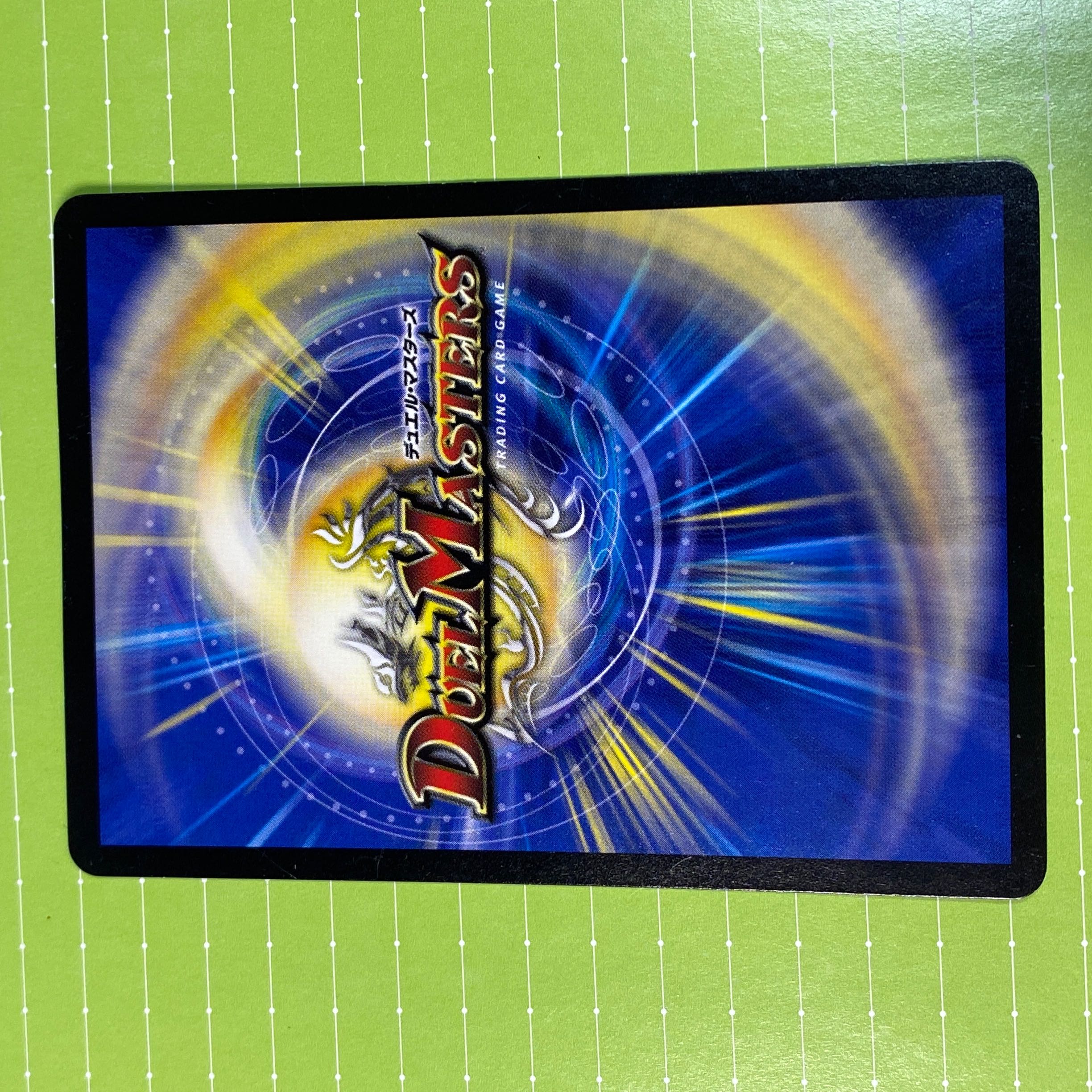 ロイヤルドリアン　2枚　デュエマ　DM