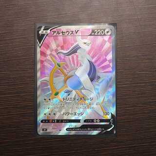 [Psychic beauty] ArceusV SR 111/100