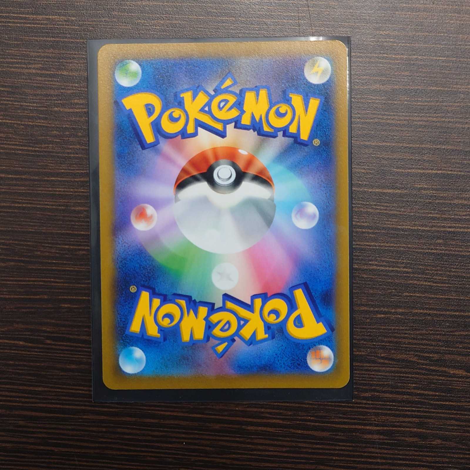 [Psychic beauty] ArceusV SR 111/100