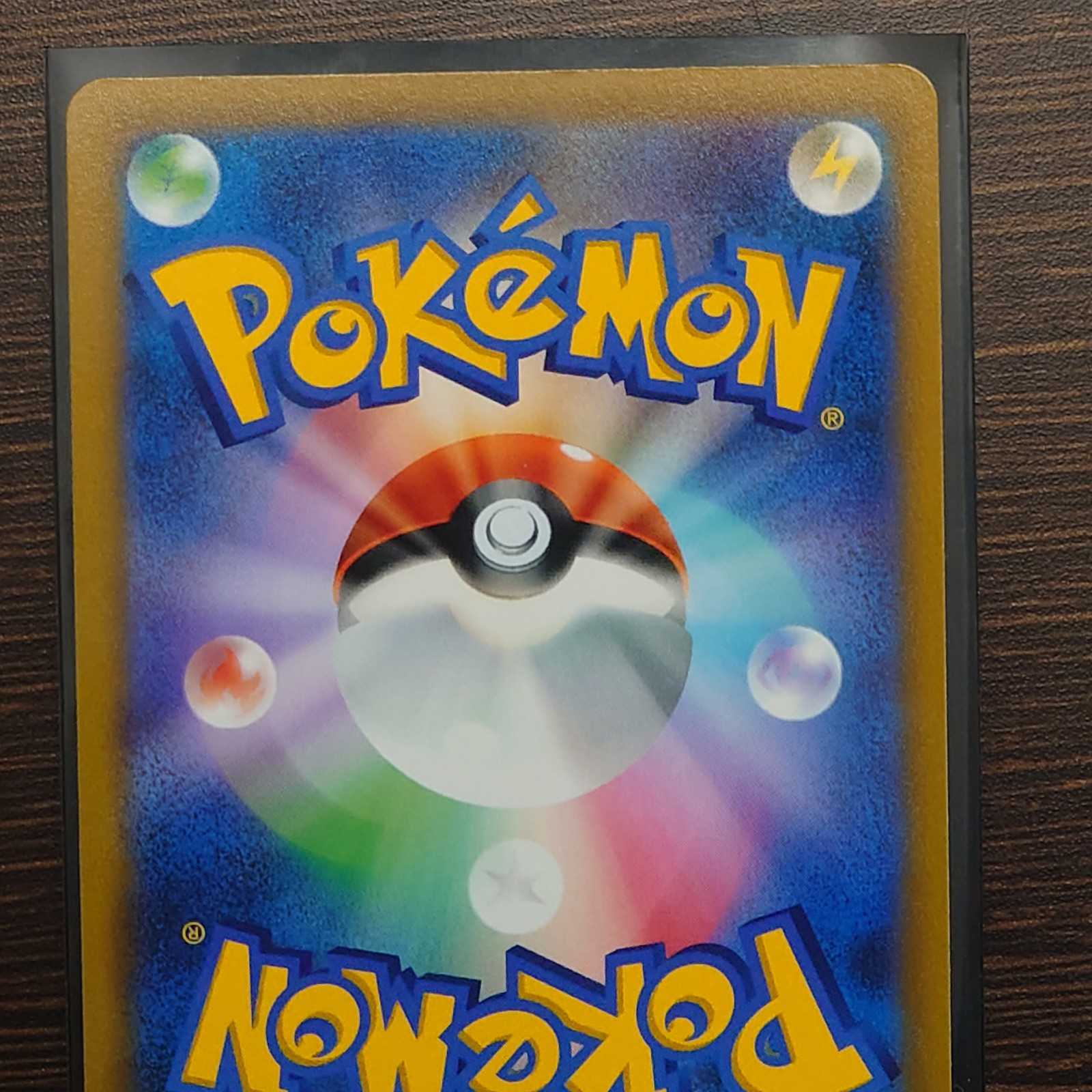 [Psychic beauty] ArceusV SR 111/100