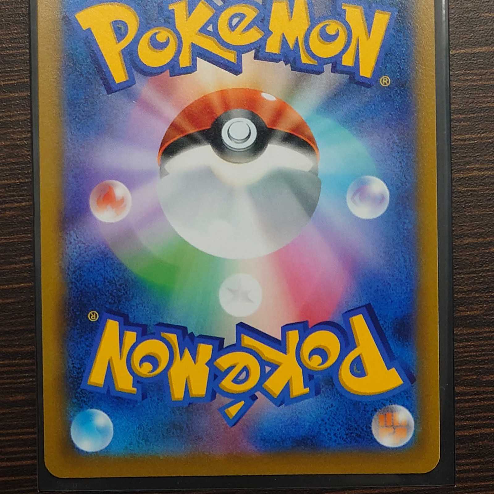 [Psychic beauty] ArceusV SR 111/100