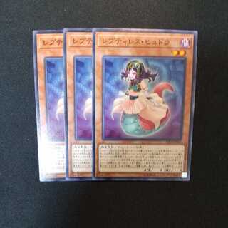 Reptilianne Lamia Normal