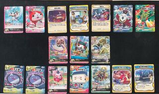 妖怪ウォッチとりつきカードバトル