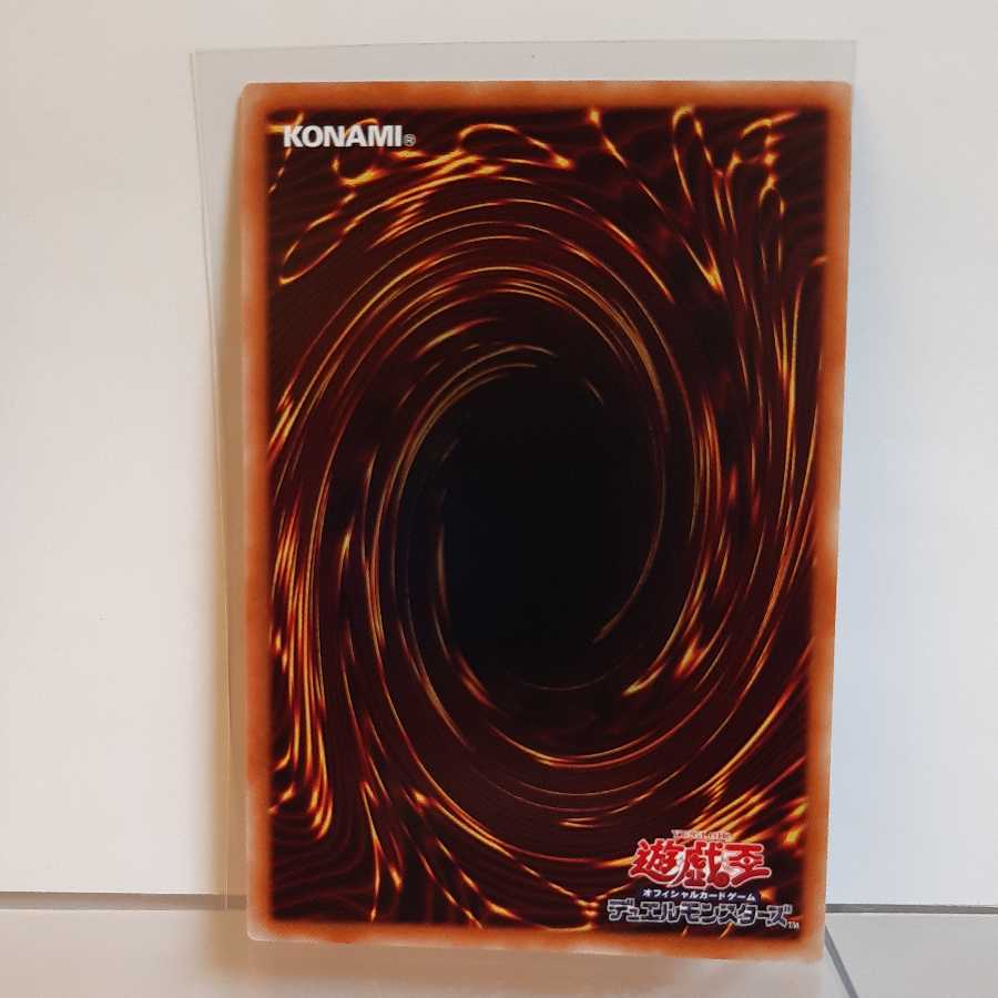 遊戯王　スケアクロー・トライヒハート　ウルトラ