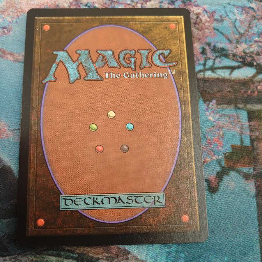 The Ur-Dragon Japanese