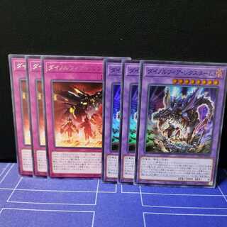 ダイノルフィア・レクスターム&フレンジー各3枚セット