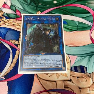 SPYRAL-The Double Helix Secret Rare