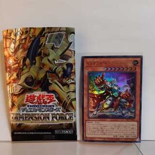 遊戯王　セリオンズ``キング``レギュラス　ウルトラ