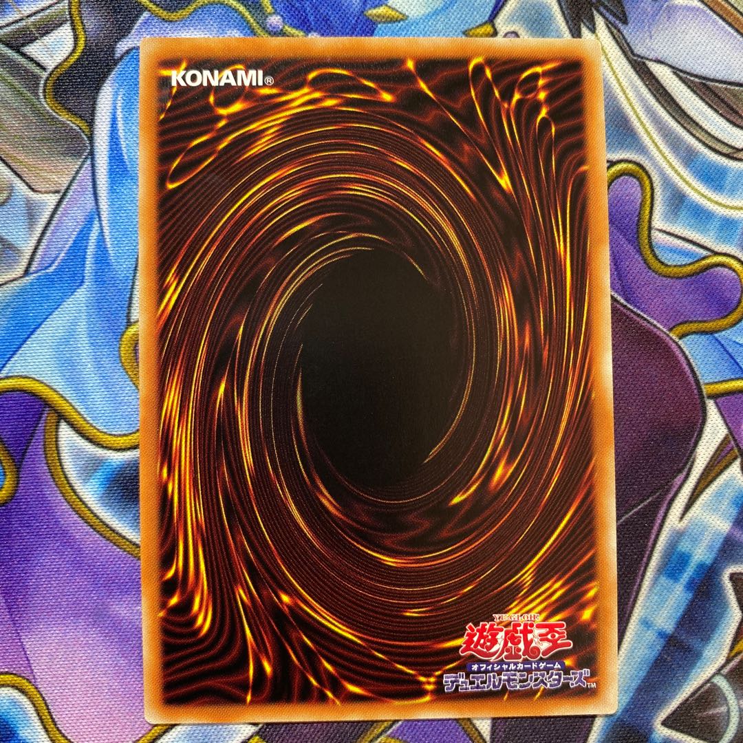 Disc Arena Serion's Ring Super Rare