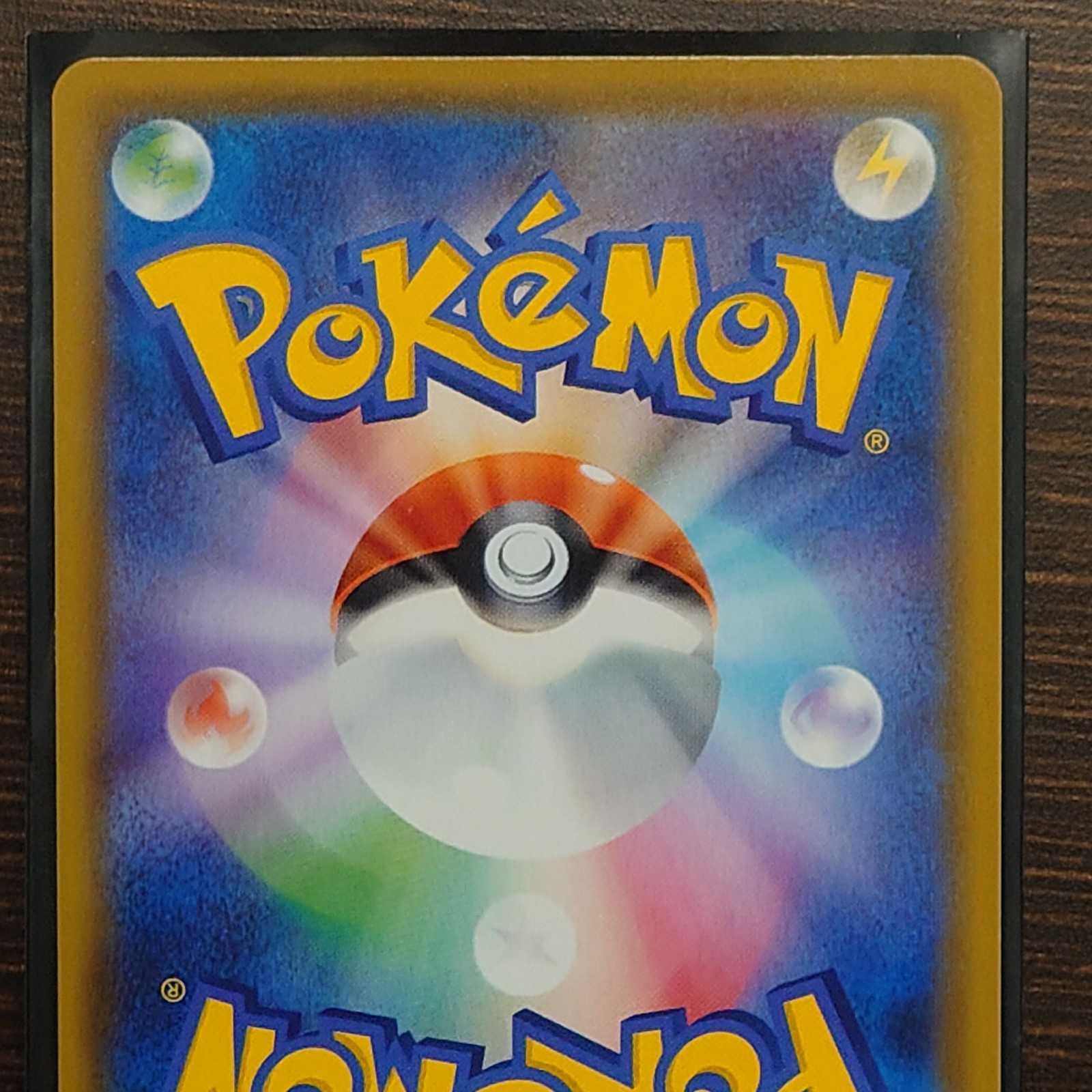 Blackbird Budrex VMAX [CSR] {236/184} [S8b] Pokémon