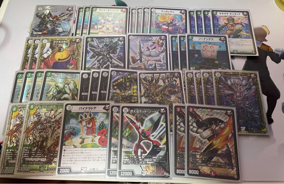 Journey Joker's Deck