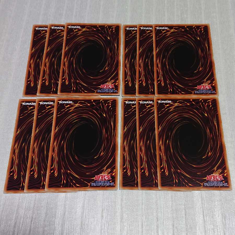 12 Ice Water deck parts