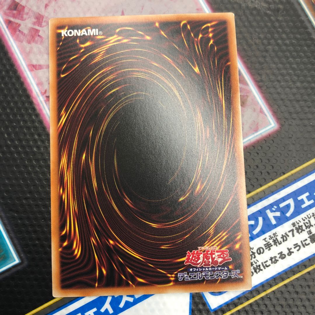 Magician of Tracks Secret Rare