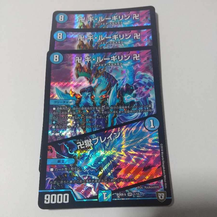 Swastika Gui Lugilin Swastika|Swastika Jigoku Buletteen 3 pieces