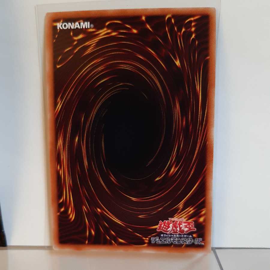 Yu-Gi-Oh! Abyssal Dragon Alba Renatus Ultra