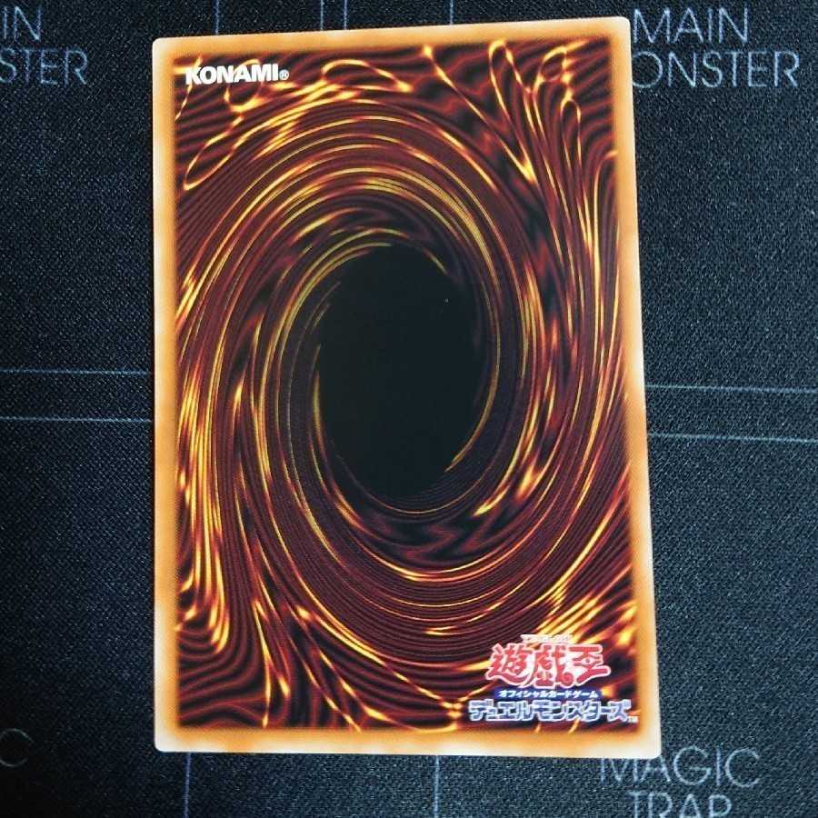 Moon Weather Alciere Prismatic Secret Rare