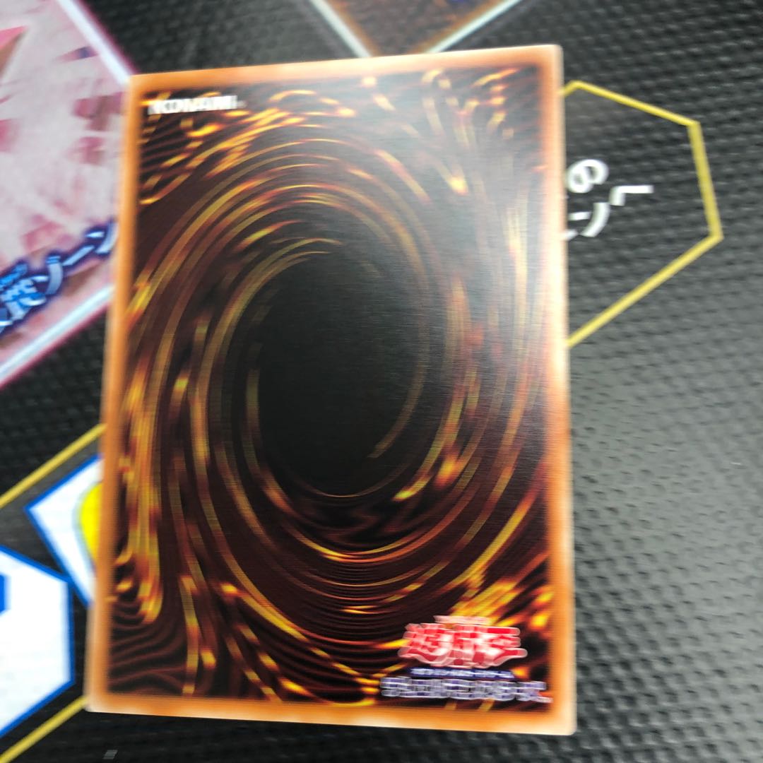 Abyssal Dragon Alba Renatus Ultra Rare