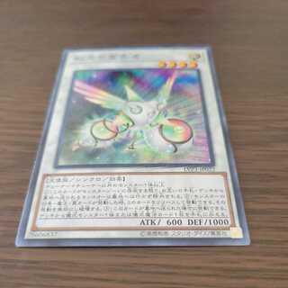 Herald of the Arc Light Normal 2)