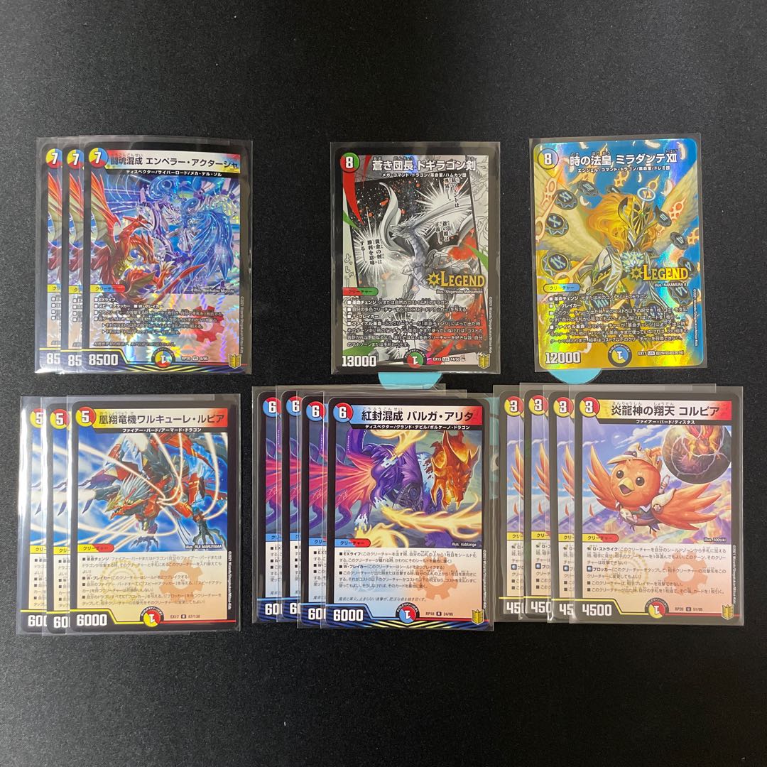 ラッカアクターシャデッキ