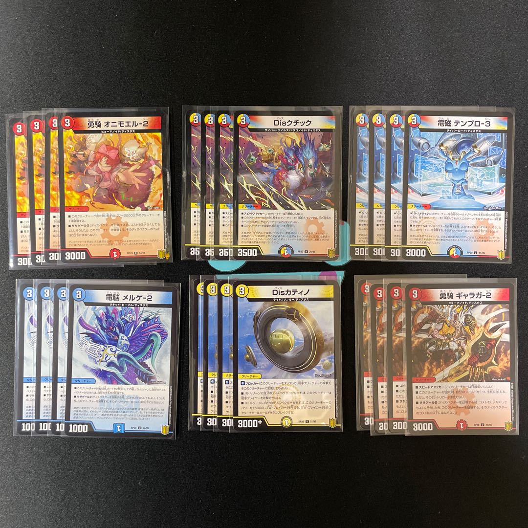 ラッカアクターシャデッキ