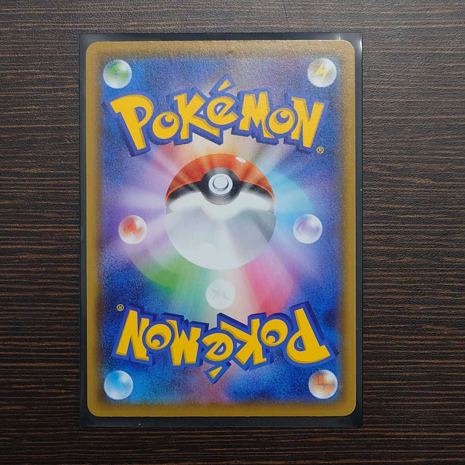 [Beautiful] Charizard CHR 187/184 (s8b)