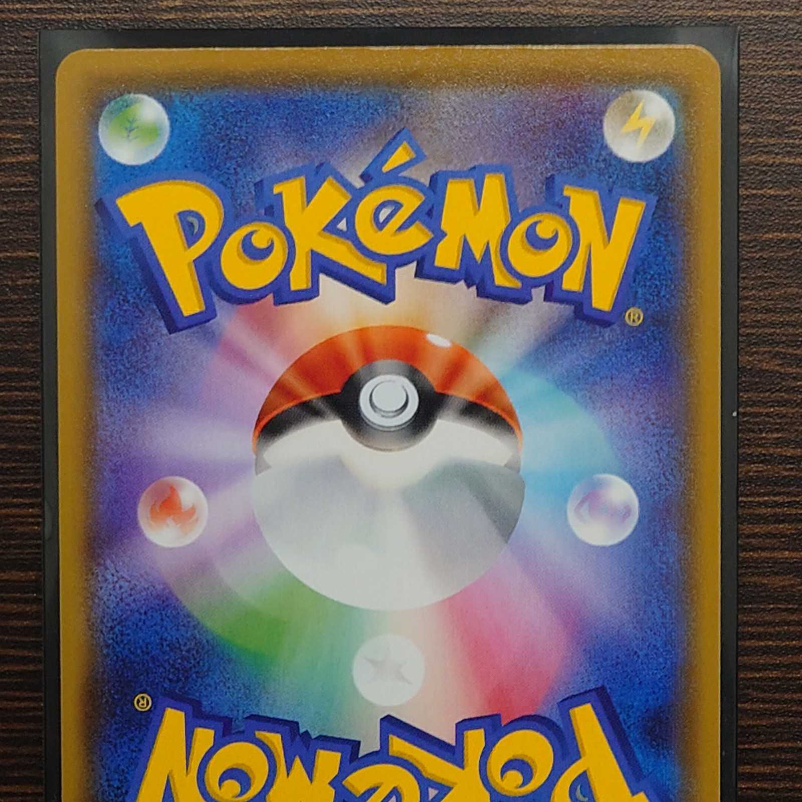 [Beautiful] Charizard CHR 187/184 (s8b)