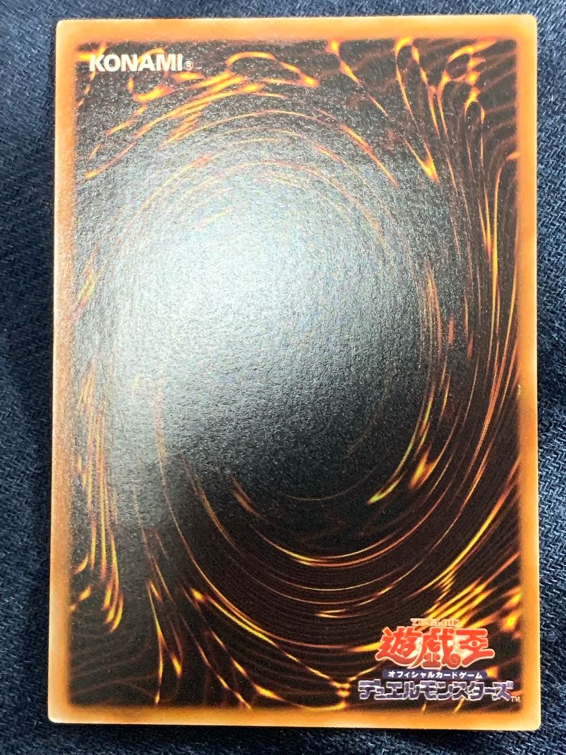 Black Rose Dragon Ultimate Rare