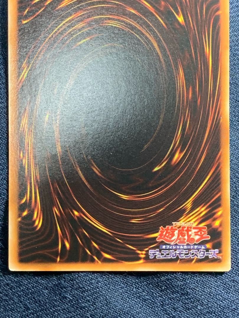 Black Rose Dragon Ultimate Rare