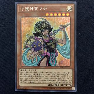 Palladium Oracle Mana Secret Rare