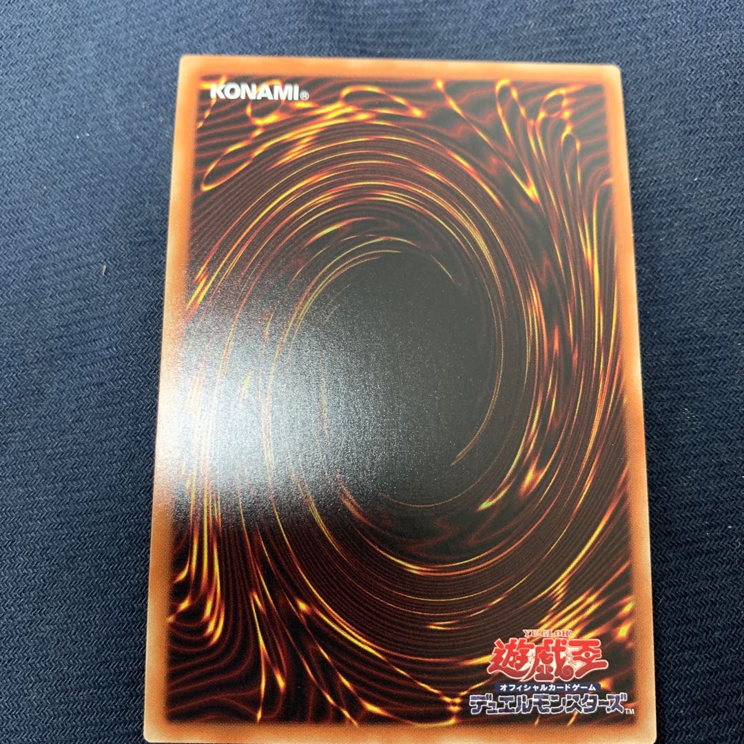 Blue-Eyes Alternative Ultimate Dragon Secret Rare