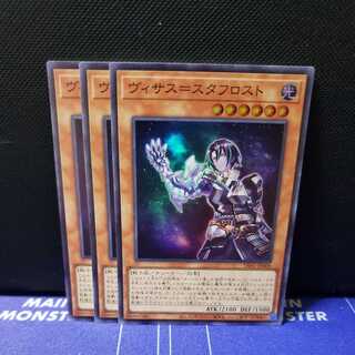 Visas-Stuff Disappear Super Rare 3-Piece Set