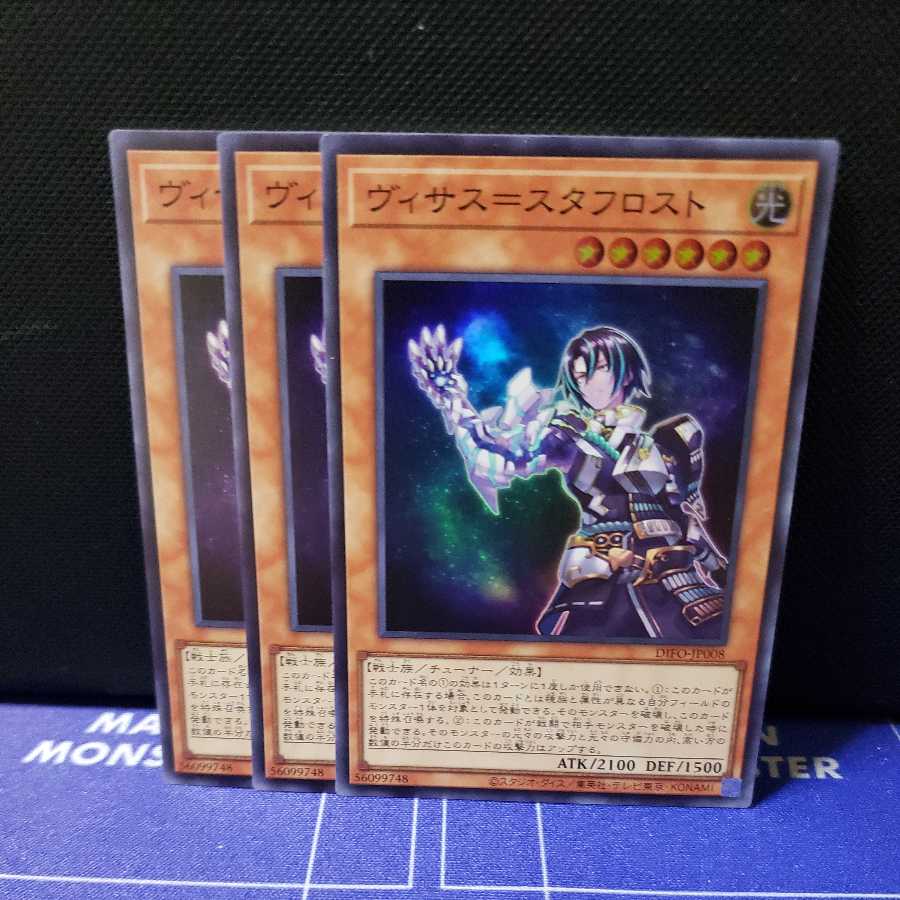 Visas-Stuff Disappear Super Rare