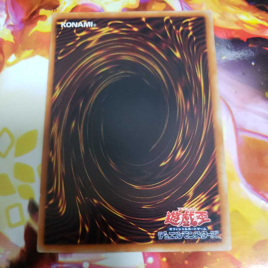 エレキマイラ アルティメットレア